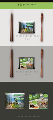 廣告設(shè)計(jì)的藝術(shù)與科學(xué)