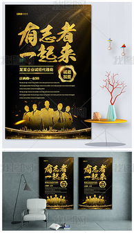 加盟廣告設(shè)計(jì)的核心要素與資源獲取指南