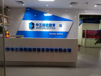 中工華筑教育信息咨詢 文體活動策劃的價值與實踐