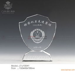 同學(xué)會紀(jì)念品 專業(yè)設(shè)計(jì)與制造服務(wù)指南