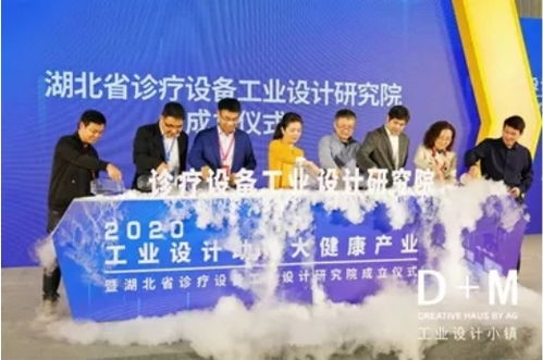 全國首個工業(yè)設(shè)計(jì)引領(lǐng)的質(zhì)量服務(wù)站 推動硚口區(qū)質(zhì)量服務(wù)要素深度融合