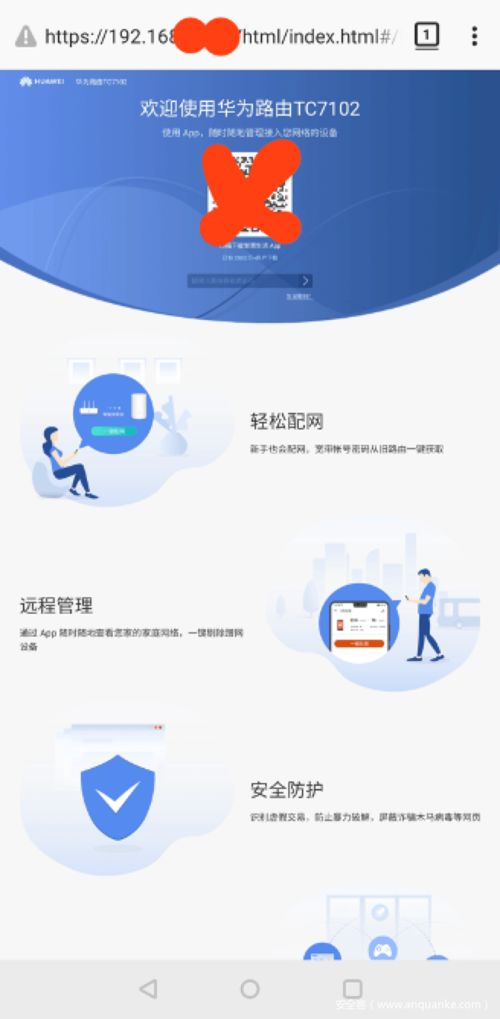 智能終端近源滲透 一次點(diǎn)到為止的網(wǎng)絡(luò)安全驗(yàn)證
